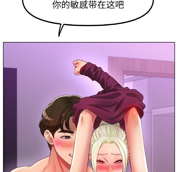 [韩国漫画] 冰上之爱/冰上恋人 剧情,青年#[136P]-75