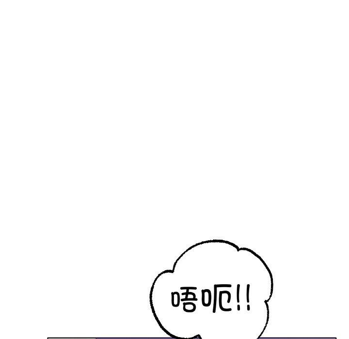 [韩国漫画] 冰上之爱/冰上恋人 剧情,青年#[136P]-82
