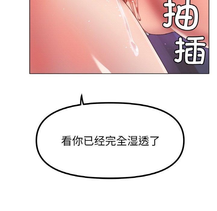 [韩国漫画] 冰上之爱/冰上恋人 剧情,青年#[136P]-84