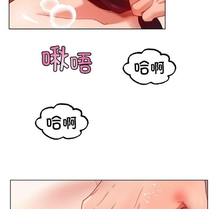 [韩国漫画] 冰上之爱/冰上恋人 剧情,青年#[136P]-93
