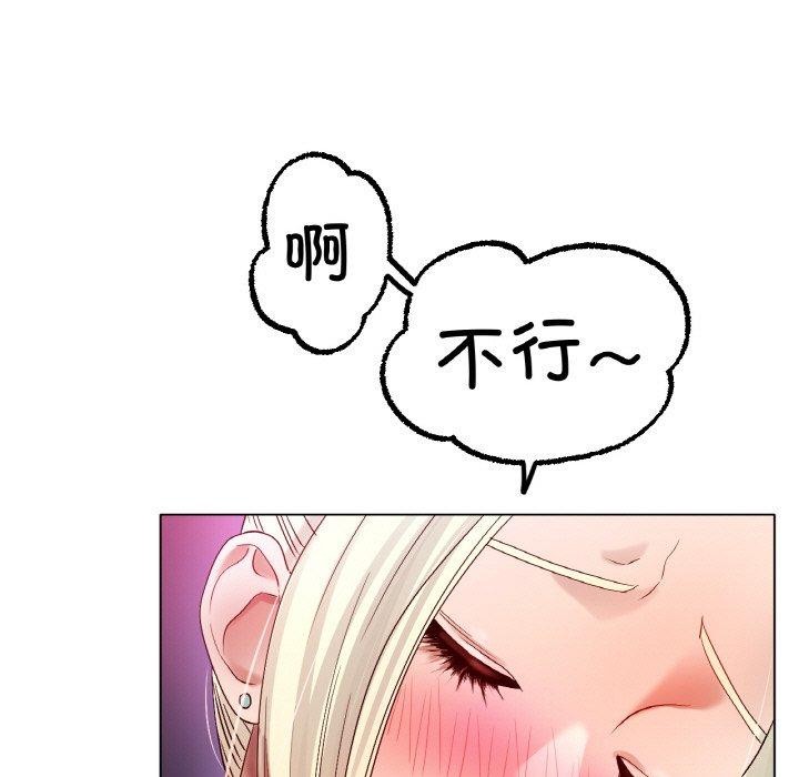 [韩国漫画] 冰上之爱/冰上恋人 剧情,青年#[136P]-95