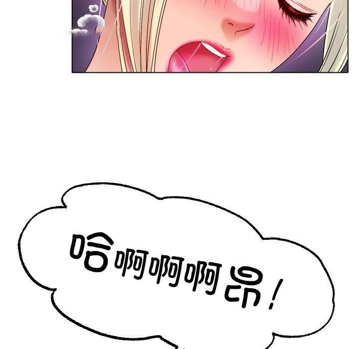 [韩国漫画] 冰上之爱/冰上恋人 剧情,青年#[136P]-96