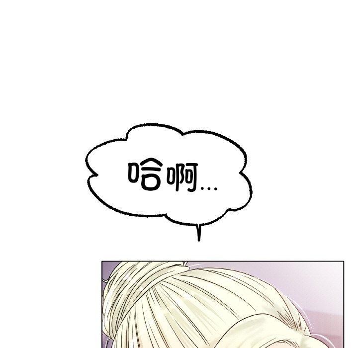 [韩国漫画] 冰上之爱/冰上恋人 剧情,青年#[136P]-99