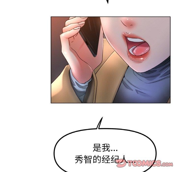 [韩国漫画] 冰上之爱/冰上恋人 剧情,青年#[136P]-105