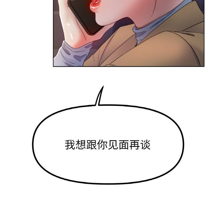 [韩国漫画] 冰上之爱/冰上恋人 剧情,青年#[136P]-113