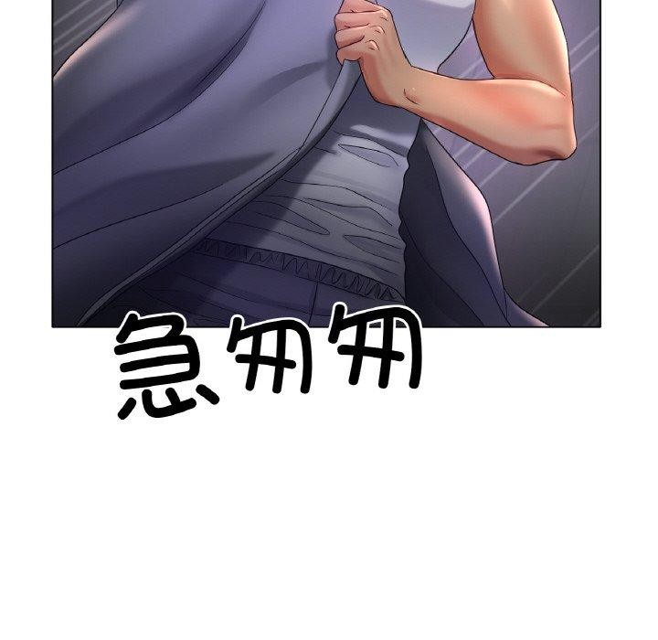 [韩国漫画] 冰上之爱/冰上恋人 剧情,青年#[136P]-122