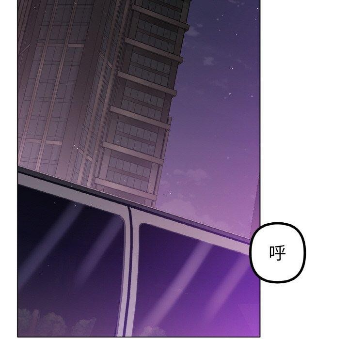 [韩国漫画] 冰上之爱/冰上恋人 剧情,青年#[136P]-125