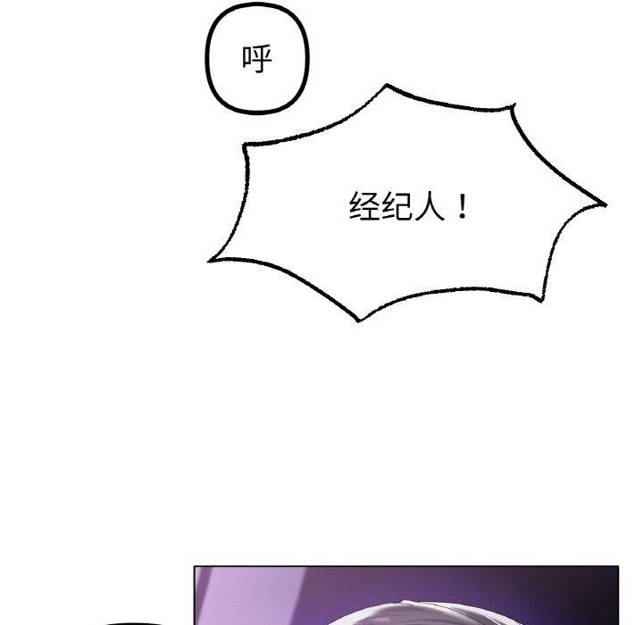 [韩国漫画] 冰上之爱/冰上恋人 剧情,青年#[136P]-126