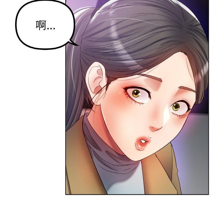 [韩国漫画] 冰上之爱/冰上恋人 剧情,青年#[136P]-127