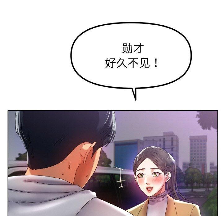 [韩国漫画] 冰上之爱/冰上恋人 剧情,青年#[136P]-128