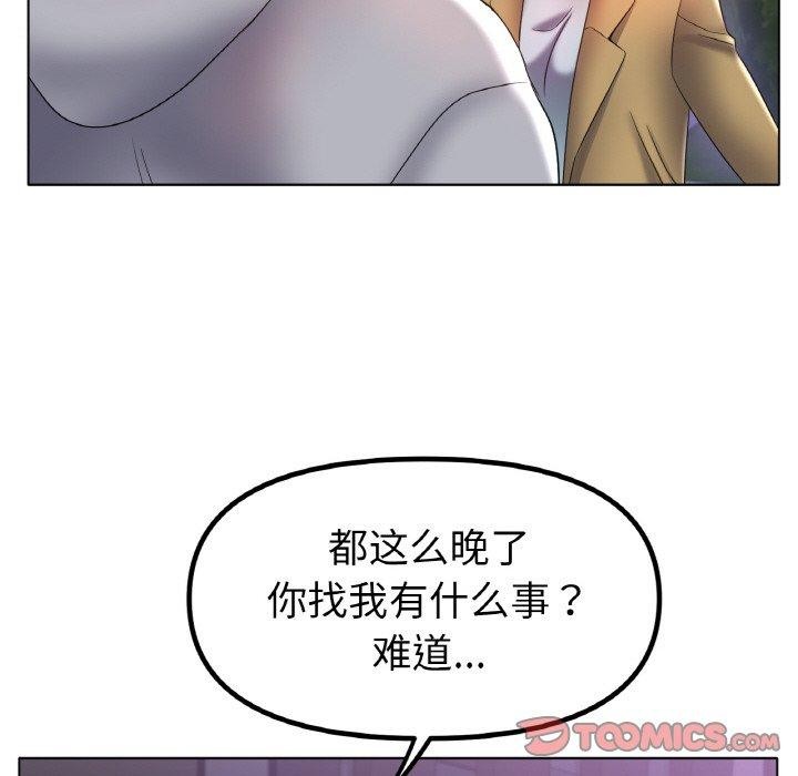 [韩国漫画] 冰上之爱/冰上恋人 剧情,青年#[136P]-129