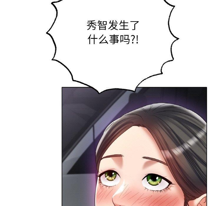 [韩国漫画] 冰上之爱/冰上恋人 剧情,青年#[136P]-131