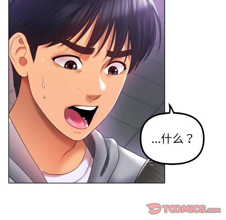 [韩国漫画] 冰上之爱/冰上恋人 剧情,青年#[136P]-135