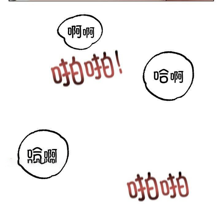 [韩国漫画] 冰上之爱/冰上恋人 剧情,青年#[136P]-16