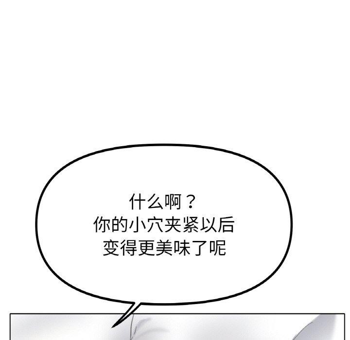 [韩国漫画] 冰上之爱/冰上恋人 剧情,青年#[136P]-19