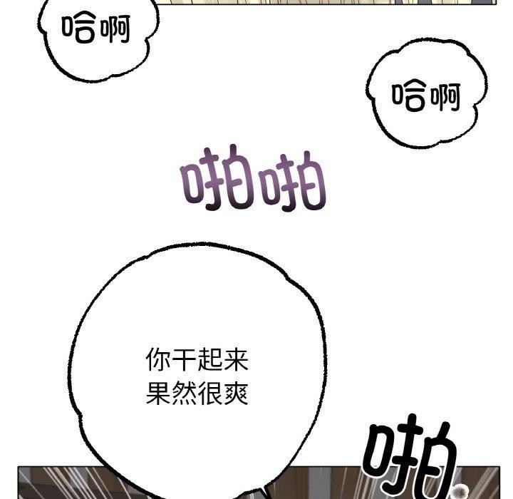 [韩国漫画] 冰上之爱/冰上恋人 剧情,青年#[136P]-24