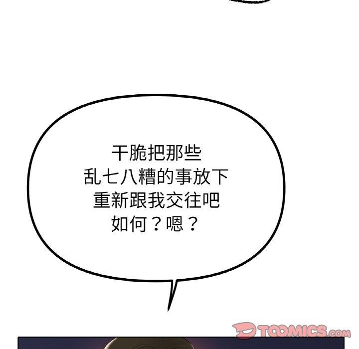 [韩国漫画] 冰上之爱/冰上恋人 剧情,青年#[136P]-27