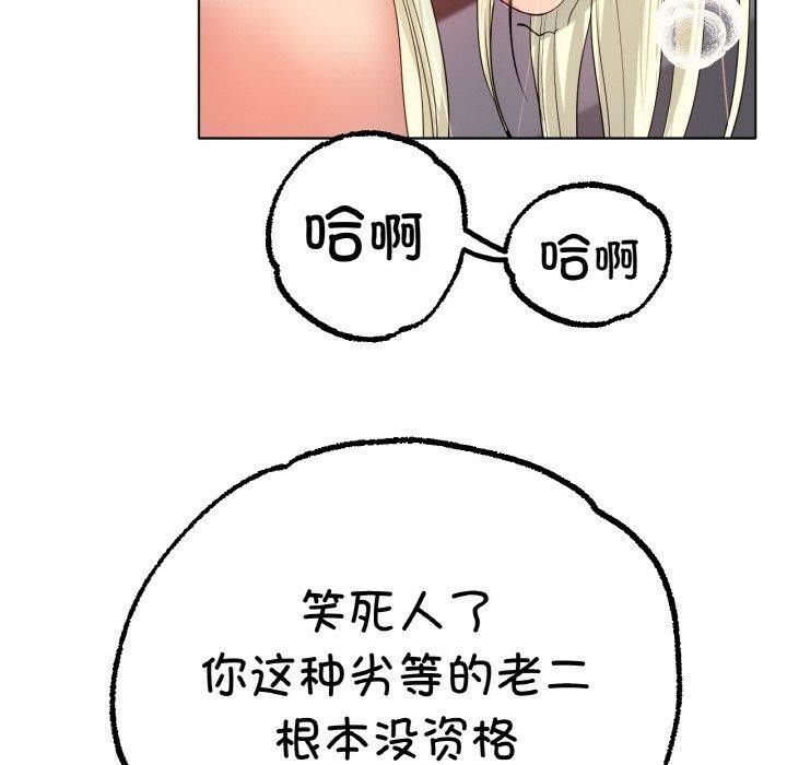 [韩国漫画] 冰上之爱/冰上恋人 剧情,青年#[136P]-31