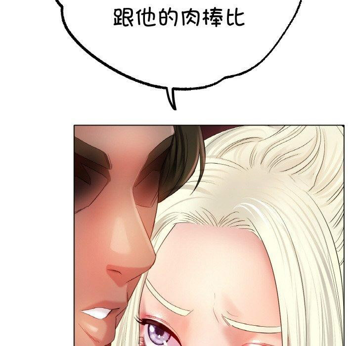 [韩国漫画] 冰上之爱/冰上恋人 剧情,青年#[136P]-32