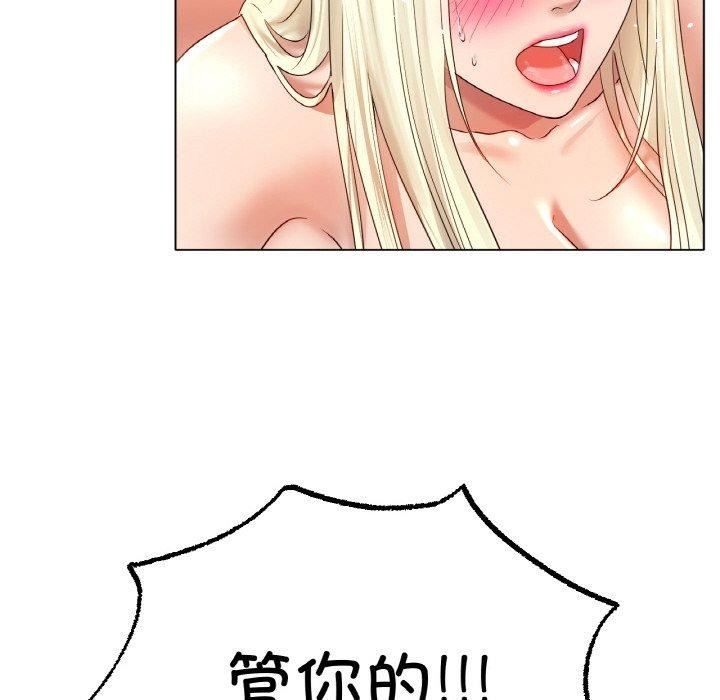 [韩国漫画] 冰上之爱/冰上恋人 剧情,青年#[136P]-40