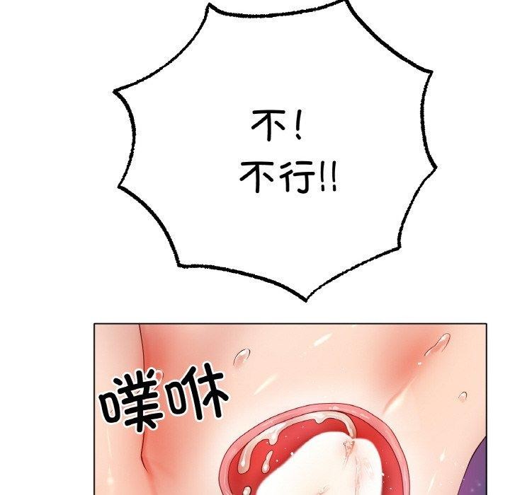 [韩国漫画] 冰上之爱/冰上恋人 剧情,青年#[136P]-43