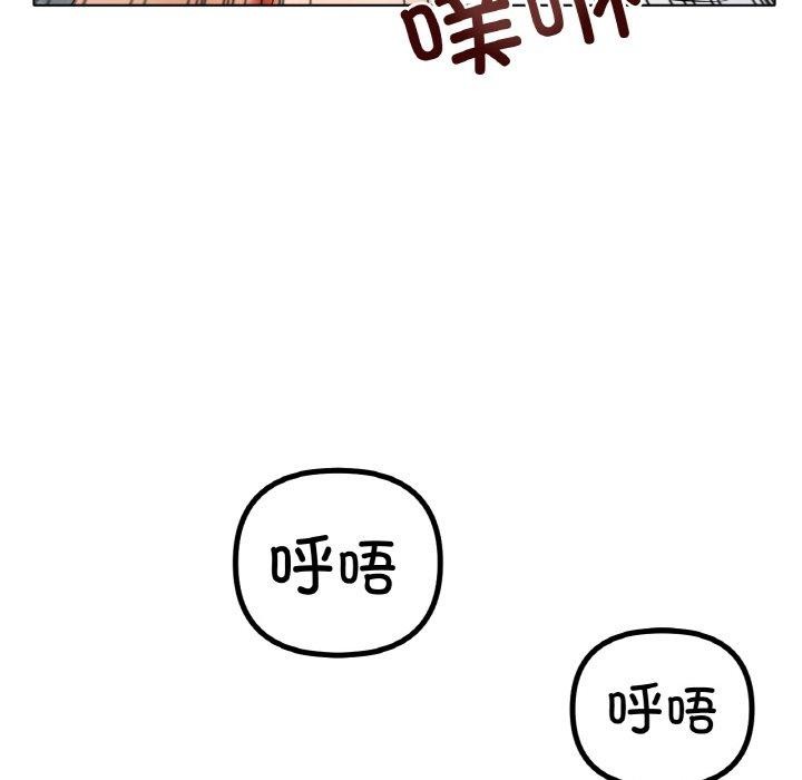 [韩国漫画] 冰上之爱/冰上恋人 剧情,青年#[136P]-47