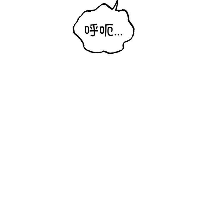 [韩国漫画] 冰上之爱/冰上恋人 剧情,青年#[136P]-53
