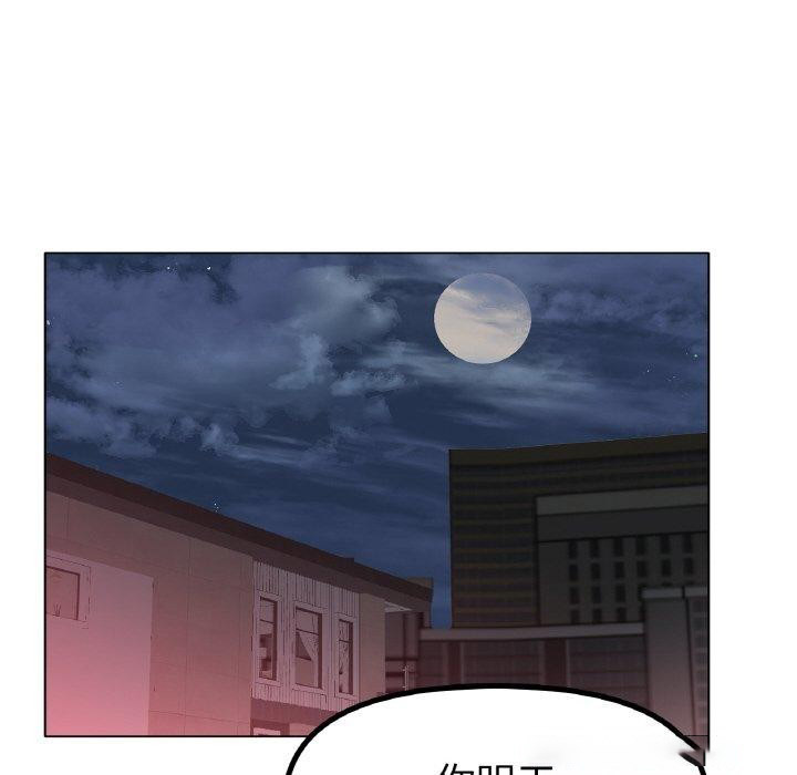 [韩国漫画] 冰上之爱/冰上恋人 剧情,青年#[136P]-64