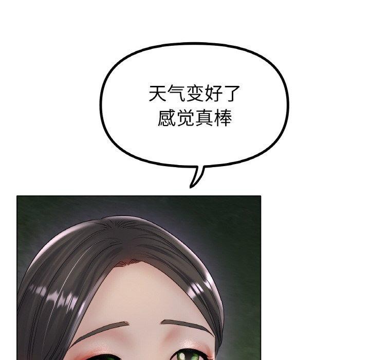 [韩国漫画] 冰上之爱/冰上恋人 剧情,青年#[136P]-78