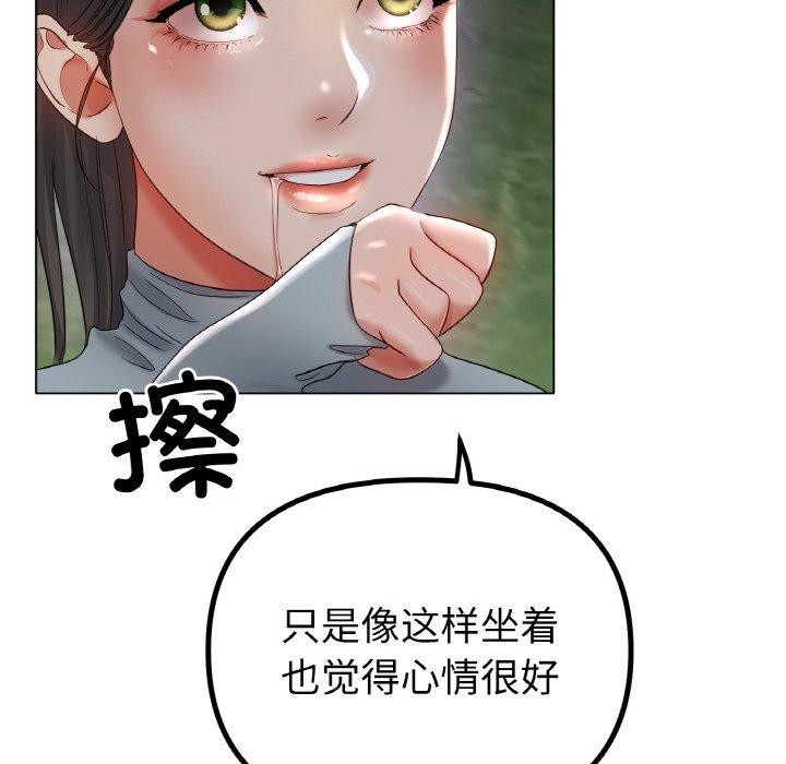 [韩国漫画] 冰上之爱/冰上恋人 剧情,青年#[136P]-79