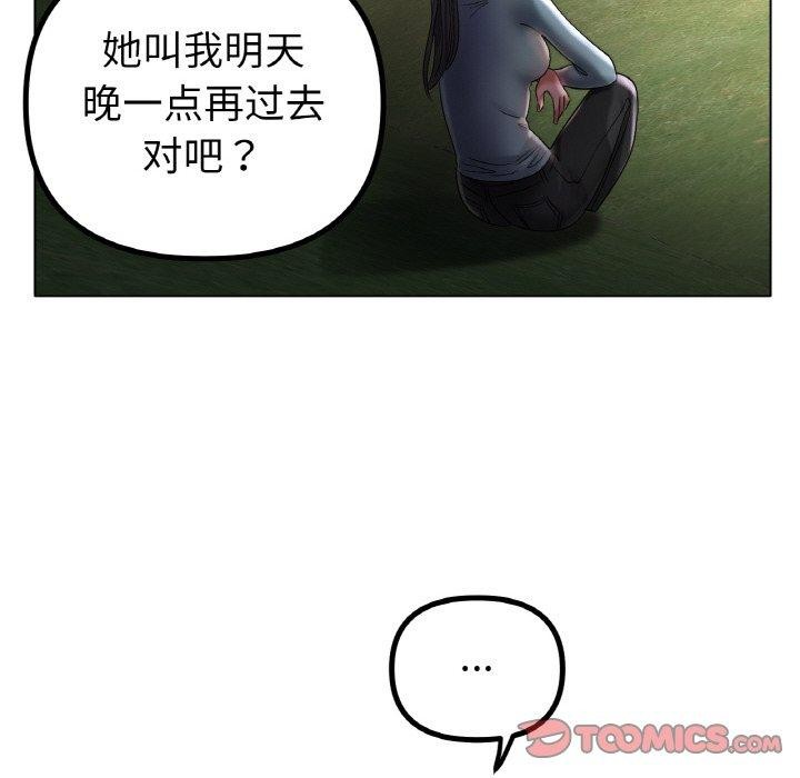 [韩国漫画] 冰上之爱/冰上恋人 剧情,青年#[136P]-81