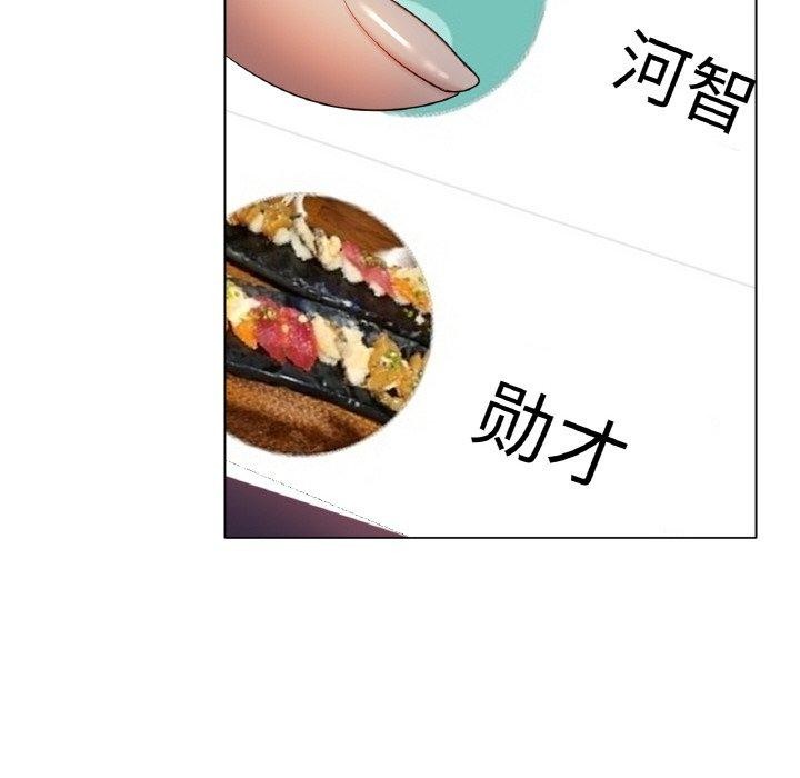 [韩国漫画] 冰上之爱/冰上恋人 剧情,青年#[136P]-84