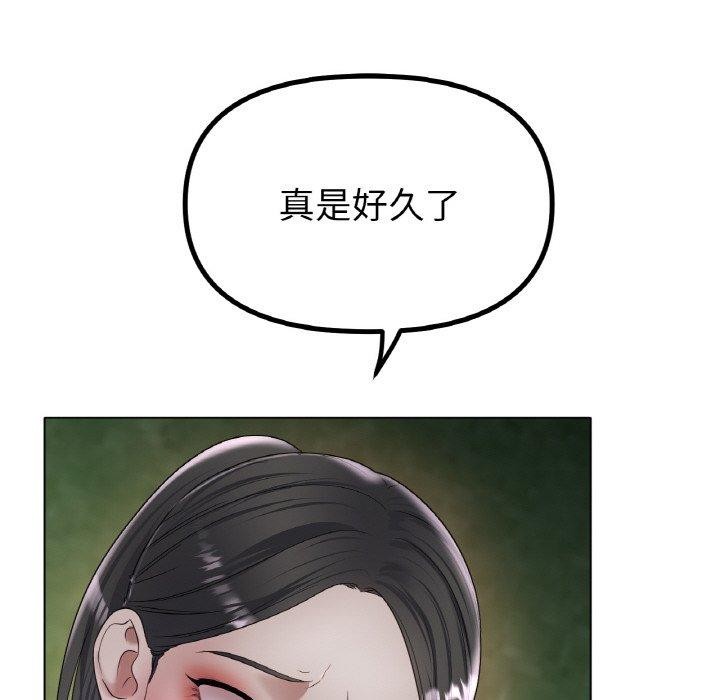 [韩国漫画] 冰上之爱/冰上恋人 剧情,青年#[136P]-85