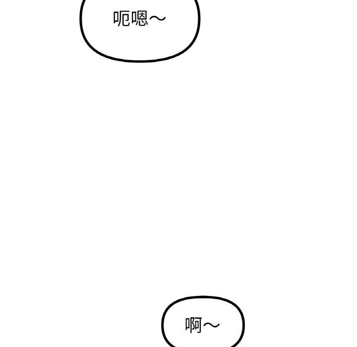 [韩国漫画] 冰上之爱/冰上恋人 剧情,青年#[136P]-88