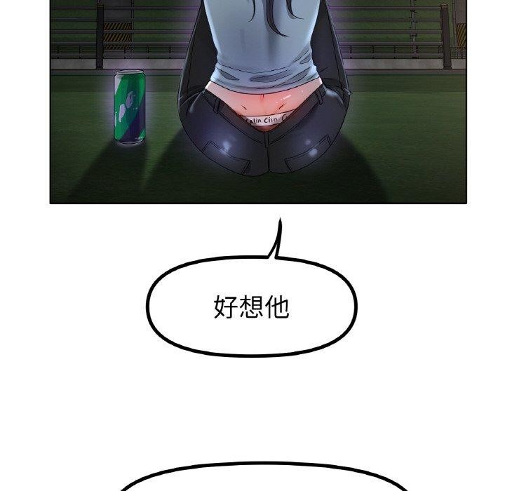 [韩国漫画] 冰上之爱/冰上恋人 剧情,青年#[136P]-90