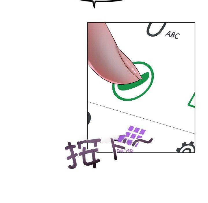 [韩国漫画] 冰上之爱/冰上恋人 剧情,青年#[136P]-96