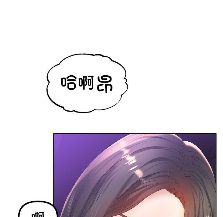 [韩国漫画] 冰上之爱/冰上恋人 剧情,青年#[137P]-107