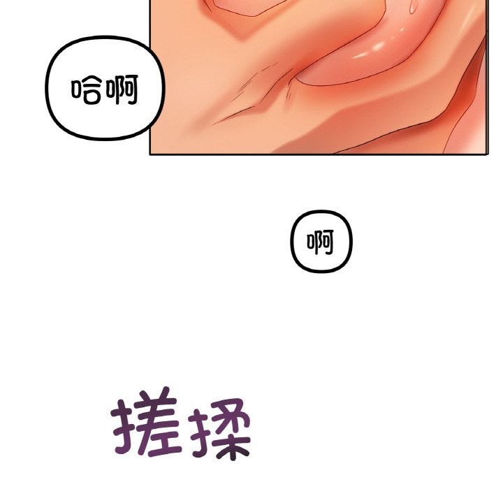 [韩国漫画] 冰上之爱/冰上恋人 剧情,青年#[137P]-114