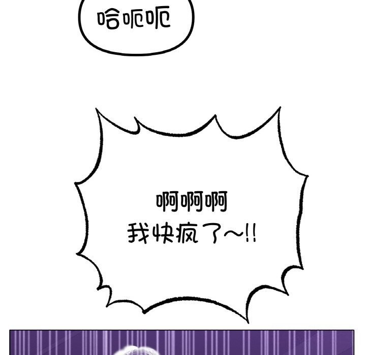 [韩国漫画] 冰上之爱/冰上恋人 剧情,青年#[137P]-116