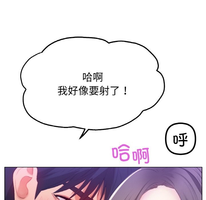 [韩国漫画] 冰上之爱/冰上恋人 剧情,青年#[137P]-119