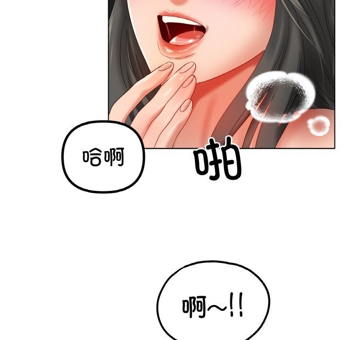 [韩国漫画] 冰上之爱/冰上恋人 剧情,青年#[137P]-122