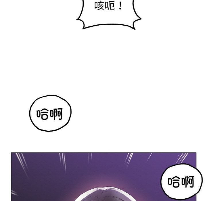 [韩国漫画] 冰上之爱/冰上恋人 剧情,青年#[137P]-124