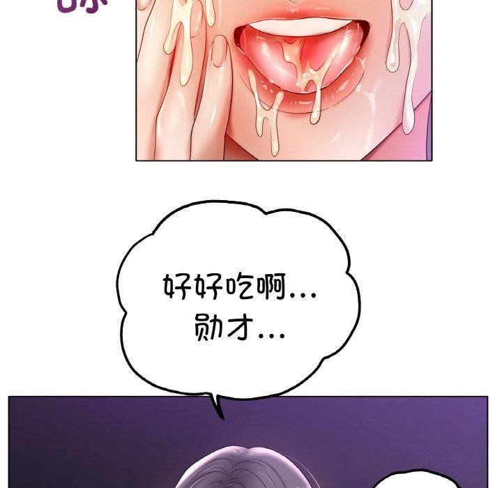 [韩国漫画] 冰上之爱/冰上恋人 剧情,青年#[137P]-127