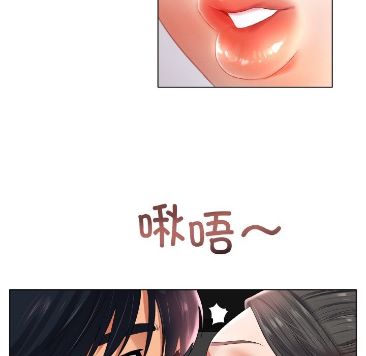 [韩国漫画] 冰上之爱/冰上恋人 剧情,青年#[137P]-17
