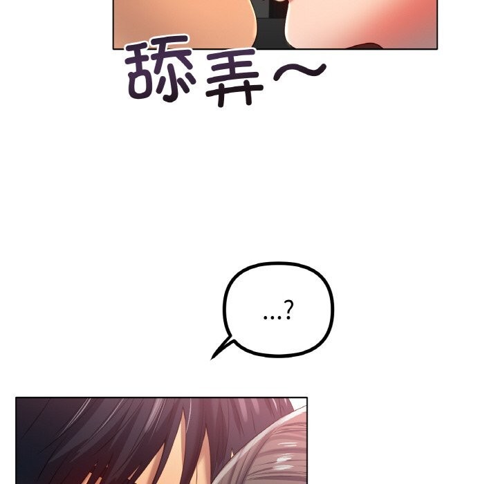 [韩国漫画] 冰上之爱/冰上恋人 剧情,青年#[137P]-20