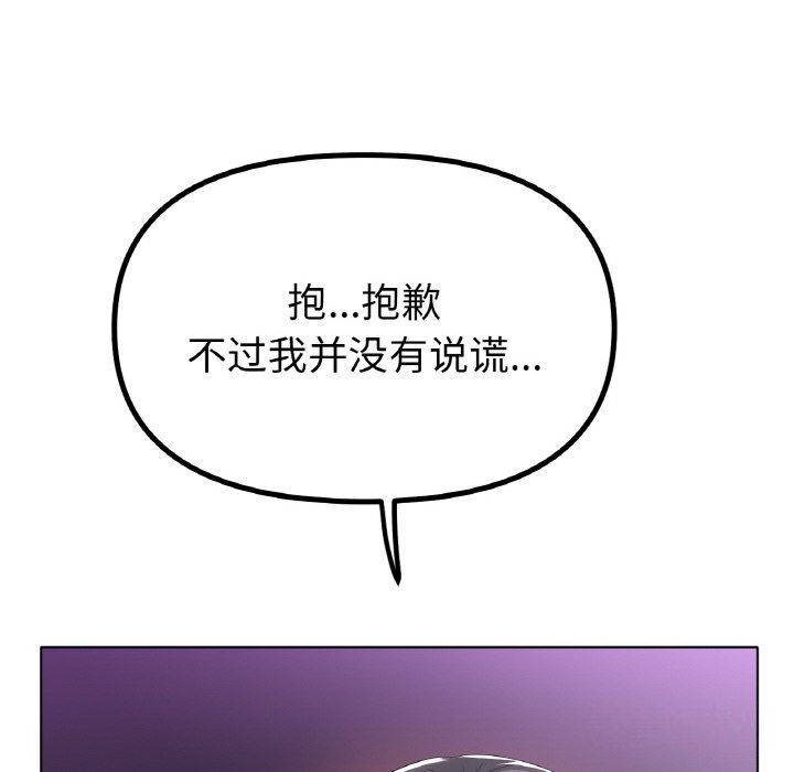 [韩国漫画] 冰上之爱/冰上恋人 剧情,青年#[137P]-26