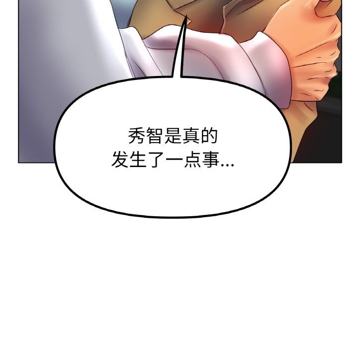 [韩国漫画] 冰上之爱/冰上恋人 剧情,青年#[137P]-28