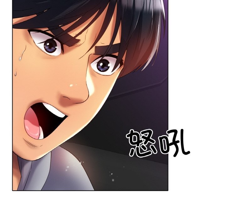 [韩国漫画] 冰上之爱/冰上恋人 剧情,青年#[137P]-30