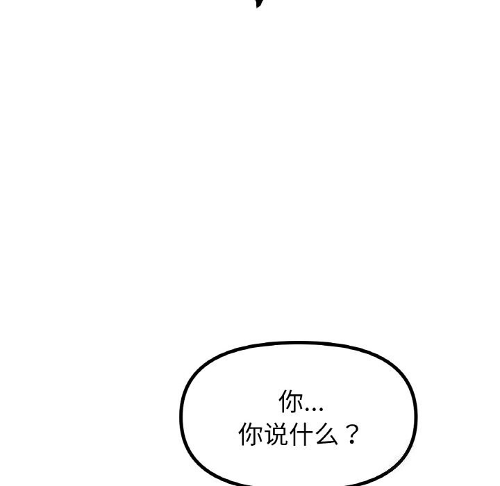 [韩国漫画] 冰上之爱/冰上恋人 剧情,青年#[137P]-36