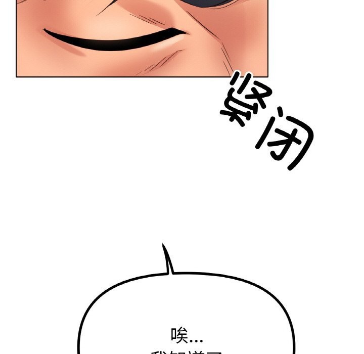 [韩国漫画] 冰上之爱/冰上恋人 剧情,青年#[137P]-41